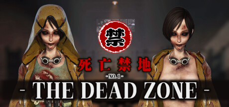 【PC/ACT/中文】死亡禁地 Build.12732729 STEAM官方中文版【13.8G】-马克游戏