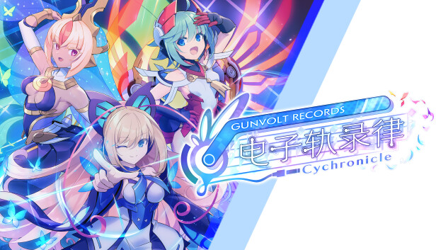 电子轨录律GUNVOLT RECORDS|官方中文|本体+1.1.0升补+4DLC|NSZ|原版|