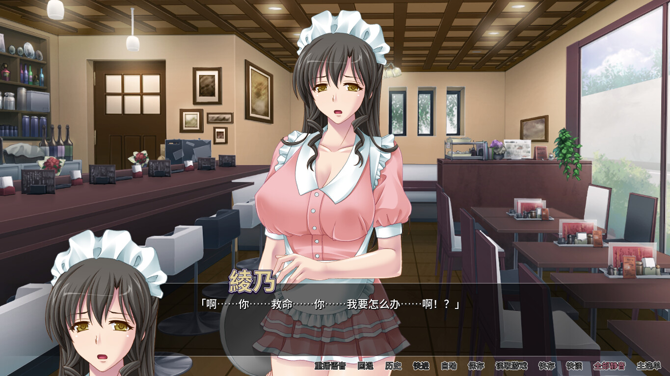 女仆放题咖啡厅 Build.12259842 官中插图1 女仆放题咖啡厅 Build.12259842 官中插图1