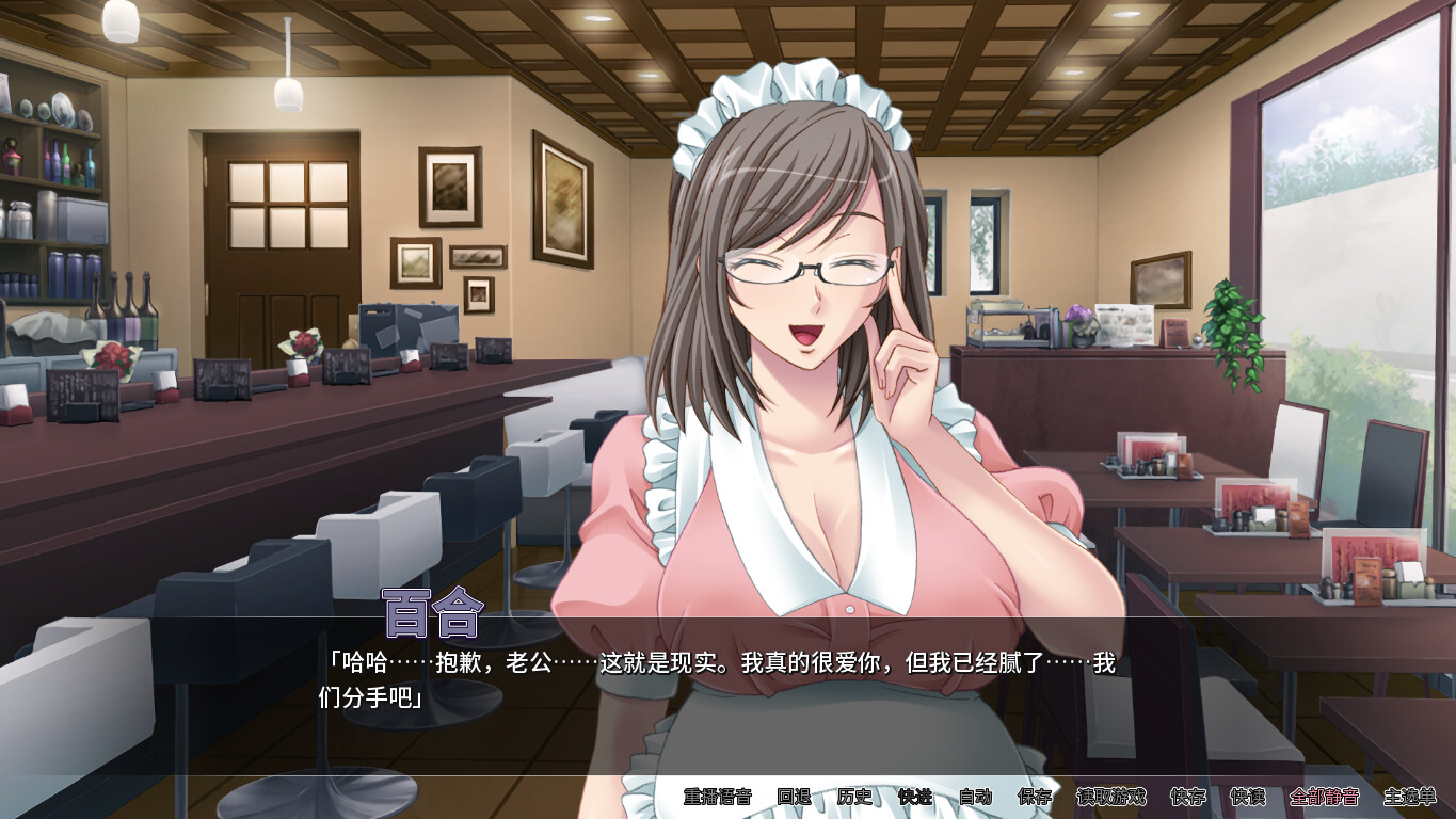 女仆放题咖啡厅 Build.12259842 官中插图4 女仆放题咖啡厅 Build.12259842 官中插图4