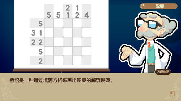 图片[5]|拼图冒险：牧场物语/Piczle Cross: Story of Seasons|幸福城游戏