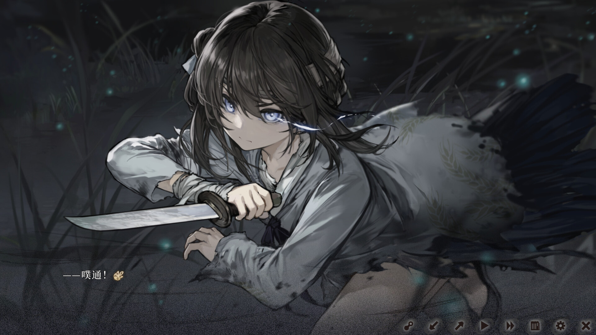 饿殍：明末千里行 截图 5