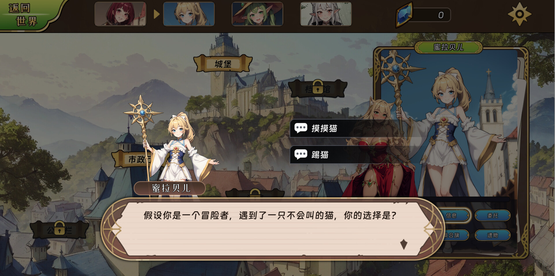 转生为领主开始冒险吧|v0.0.1|500M大小|官方中文|Re:Lord – Tales of Adventure