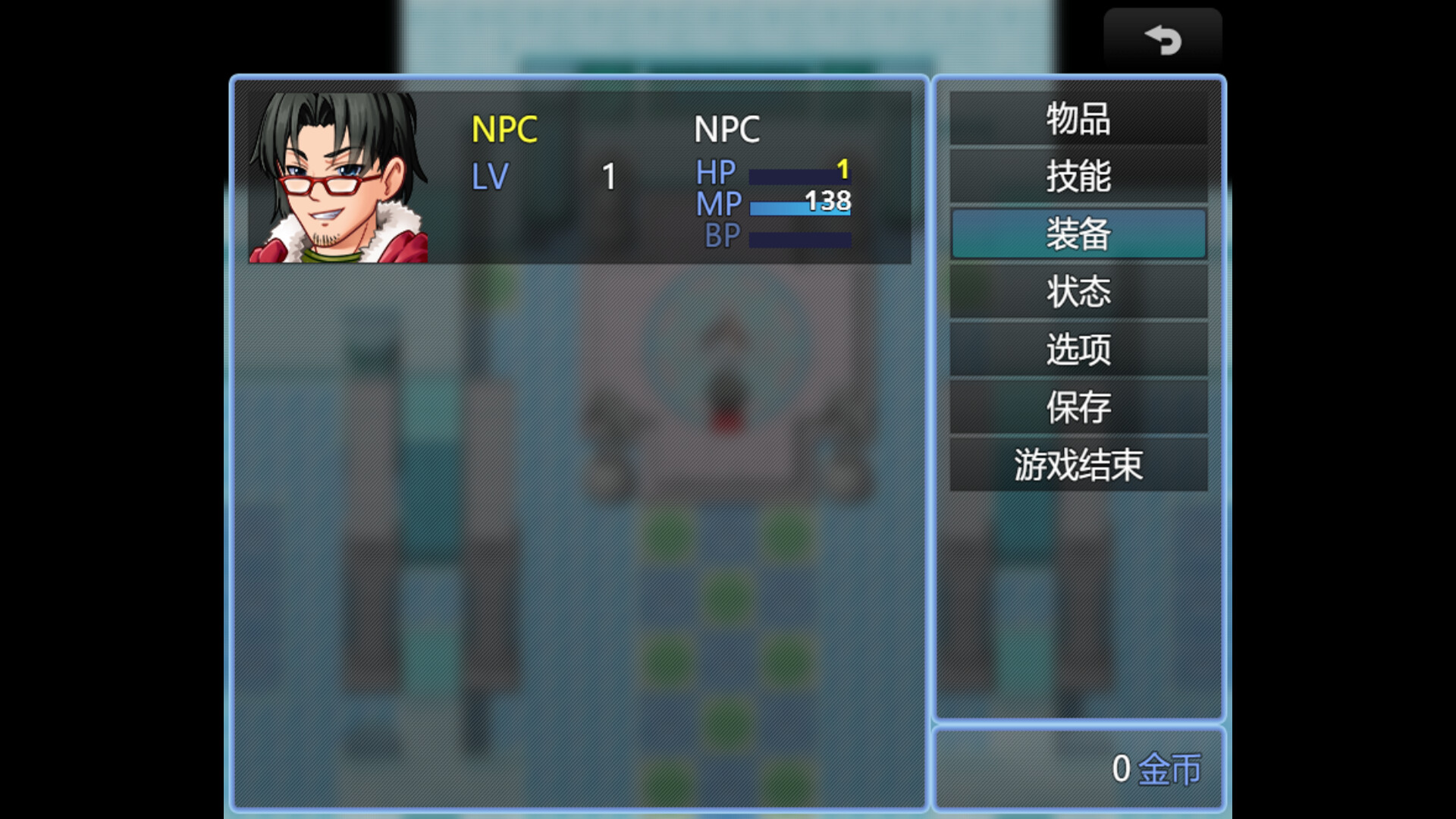 反击吧!NPC插图1 反击吧!NPC插图1