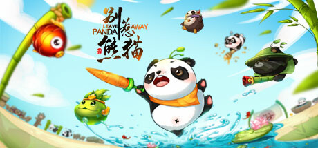 别惹熊猫 v1.5.0|动作冒险|容量1.8GB|免安装绿色中文版-KXZGAME