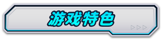 转录少女拯救行动!|官方中文|Transpile Girl Rescue Operation!插图2 转录少女拯救行动!|官方中文|Transpile Girl Rescue Operation!插图2