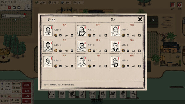 富庶农桑|官方中文|Build.13556653|百度网盘|解压即玩