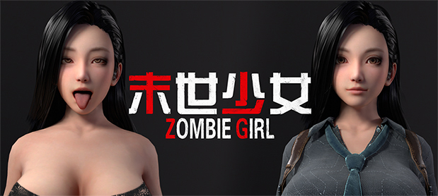 末世少女|官方中文|支持手柄|Zombie Girl插图