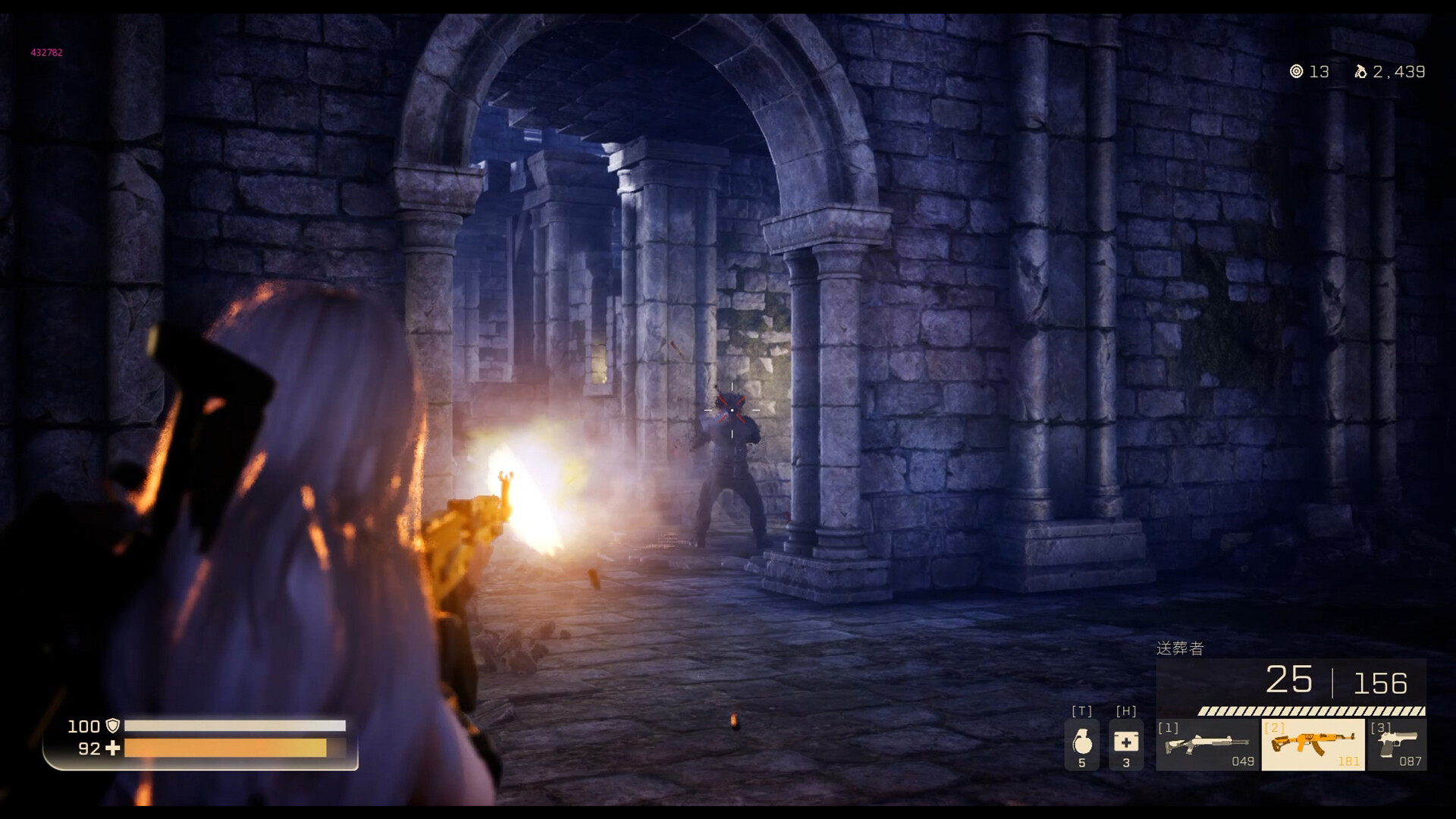 末世少女 Zombie Girl/Zombie Girl 截图 11