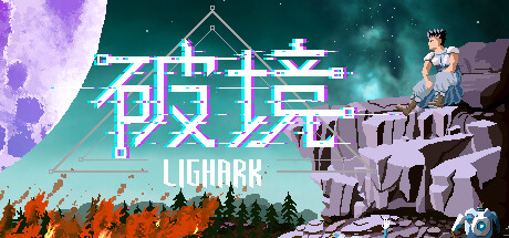 破境|Build.13080996|厄运狩猎-枭首暗影|官方中文|解压即撸|完美学习版|-克苏恩资源社区