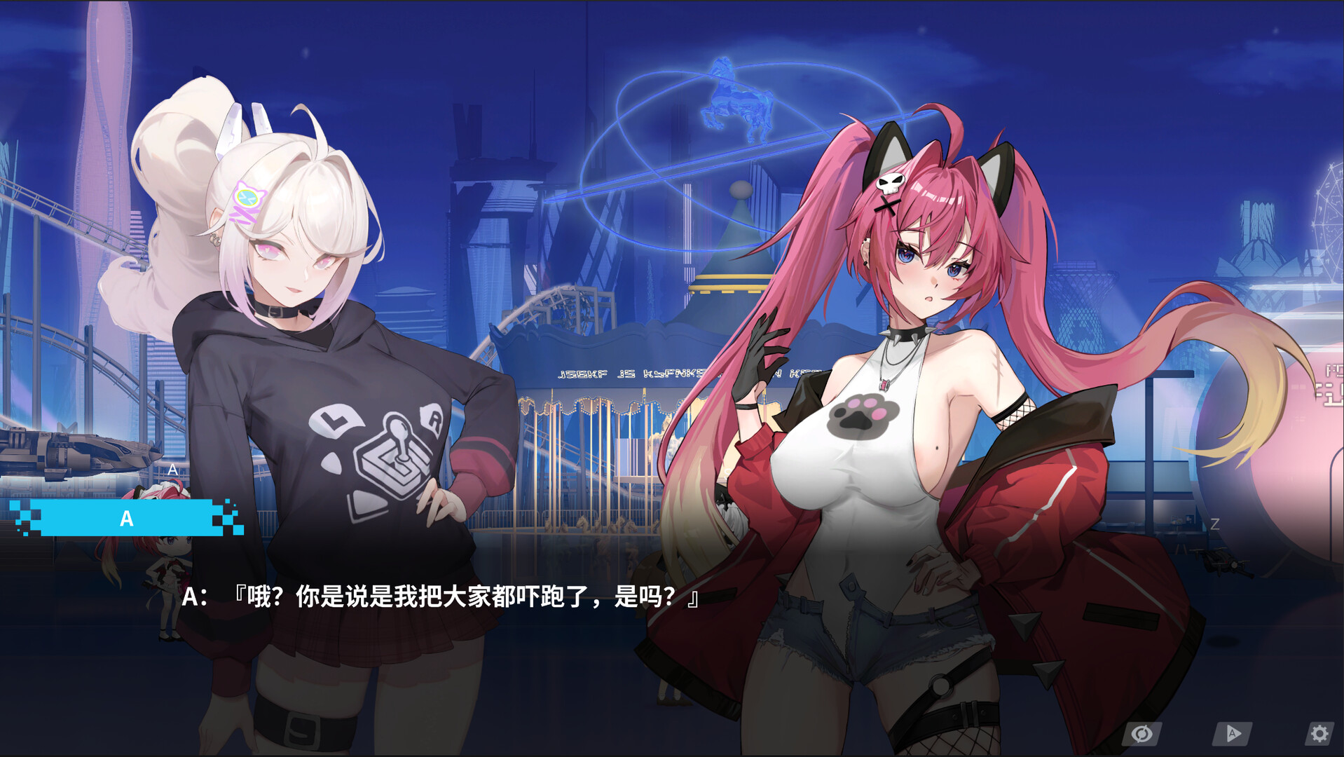 【SLG】幻欲游乐园2 V1.0.10~官方中文+DLC[PC+]