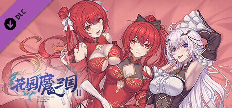 花园魔三国2-豪华版-Build.12781708-1.05.11.24-新换装DLC-(STEAM官中+DLC)