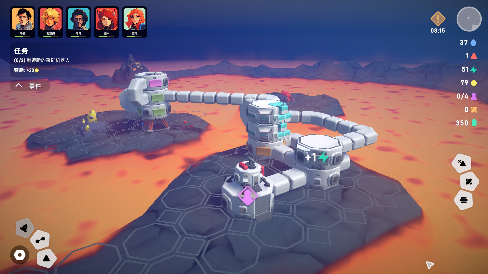 异星开拓者 太空基地建造/Stellar Settlers 截图 21