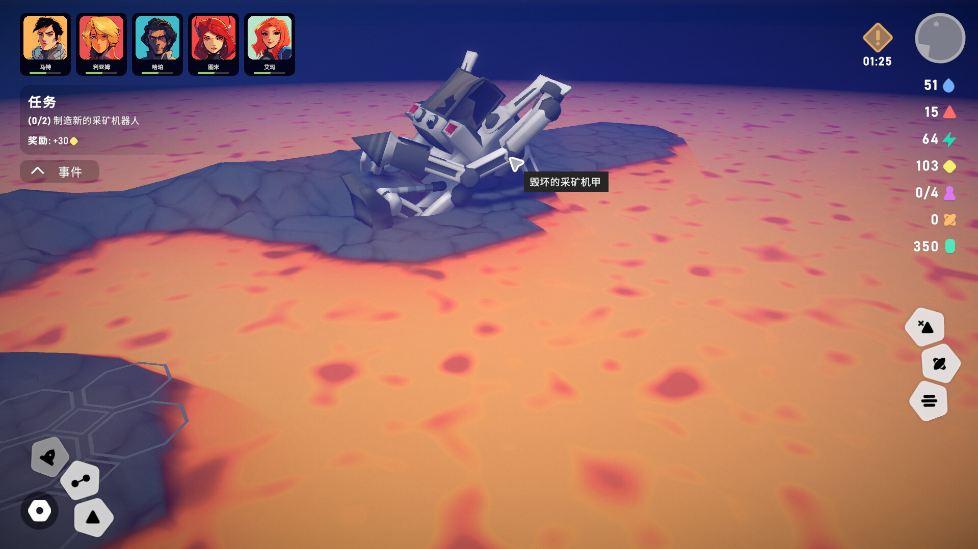 异星开拓者 太空基地建造/Stellar Settlers 截图 22