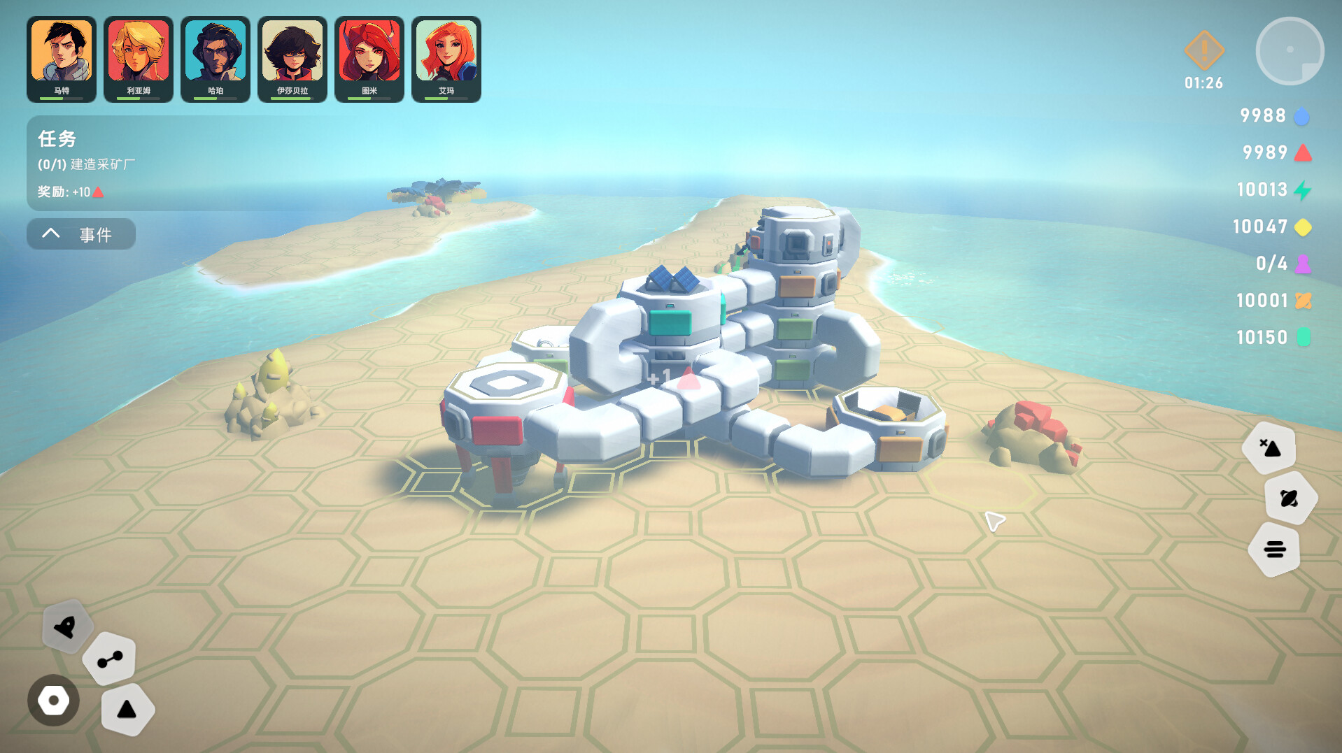 异星开拓者 太空基地建造/Stellar Settlers 截图 19