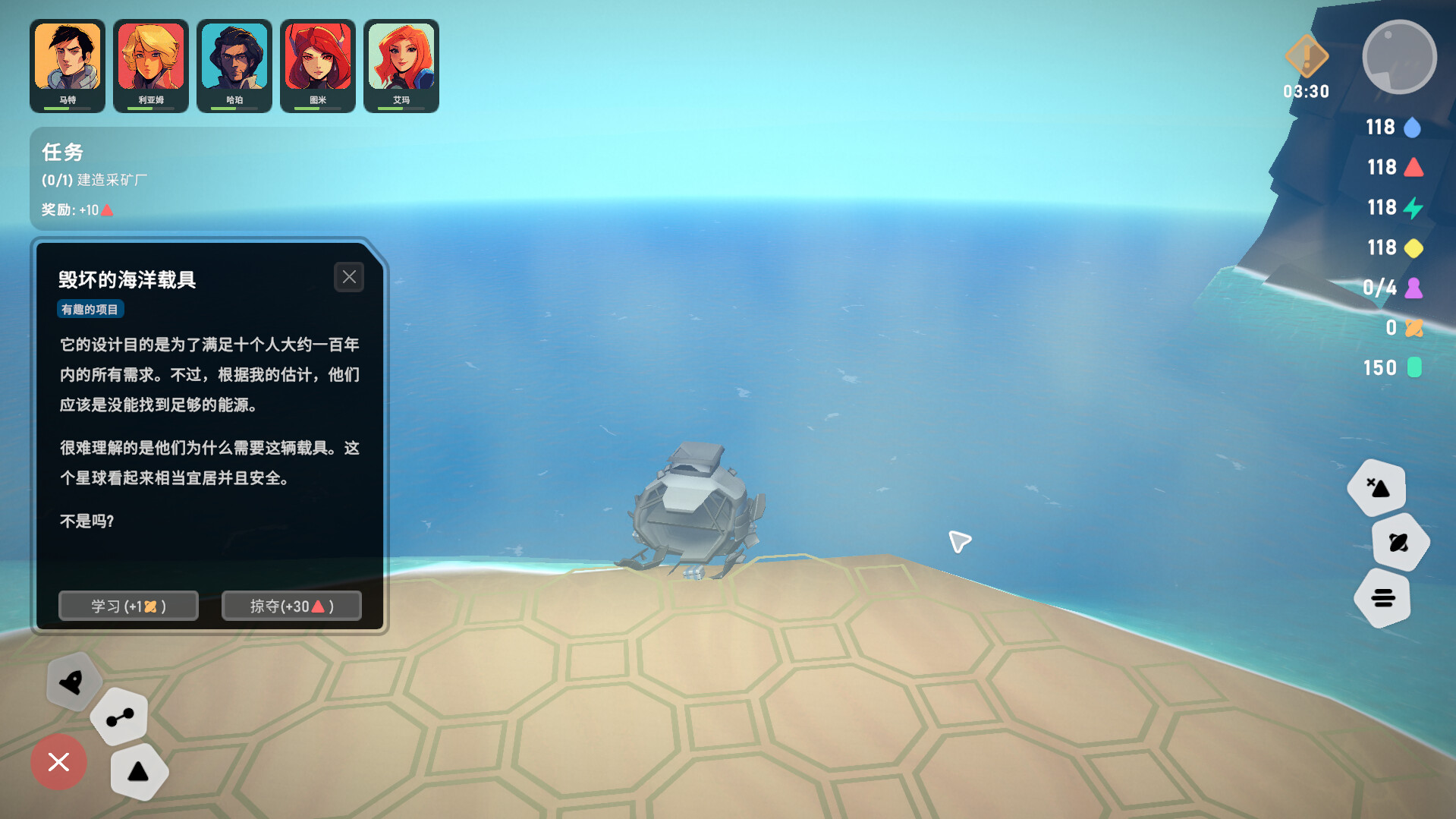 异星开拓者 太空基地建造/Stellar Settlers 截图 18