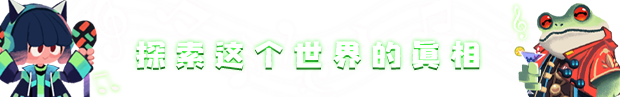 图片[9]-共鸣 v1.01.07|音乐节奏|容量1.5GB|免安装绿色中文版-马克游戏