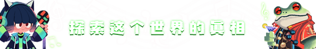 共鸣/ReMix（V1.00.04）