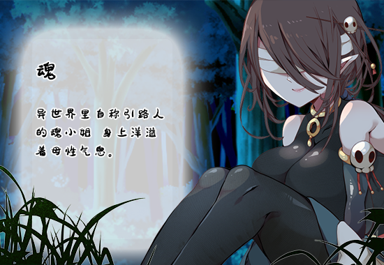 【RPG】浅沼小姐想要回家 Build.14732011~官方中文+DLC