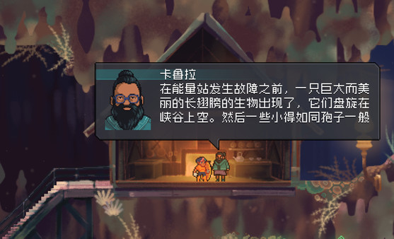 恒远之海/Even the Ocean（v1.024）-小树基地