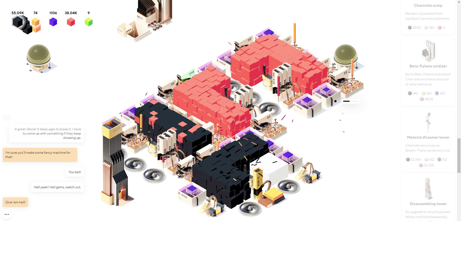 六十四/Sixty Four 截图 8