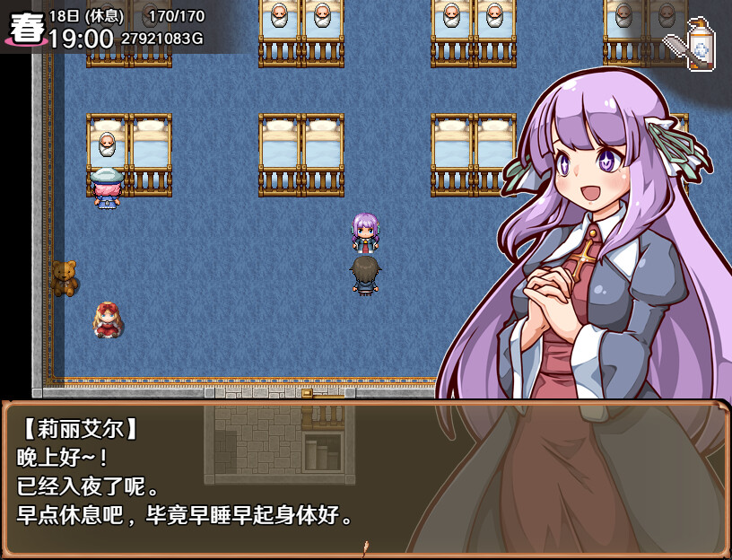 【SLG】出发啦！我的后宫农场-Let's Go! My Harem Farm V1.1.0~官方中文+DLC