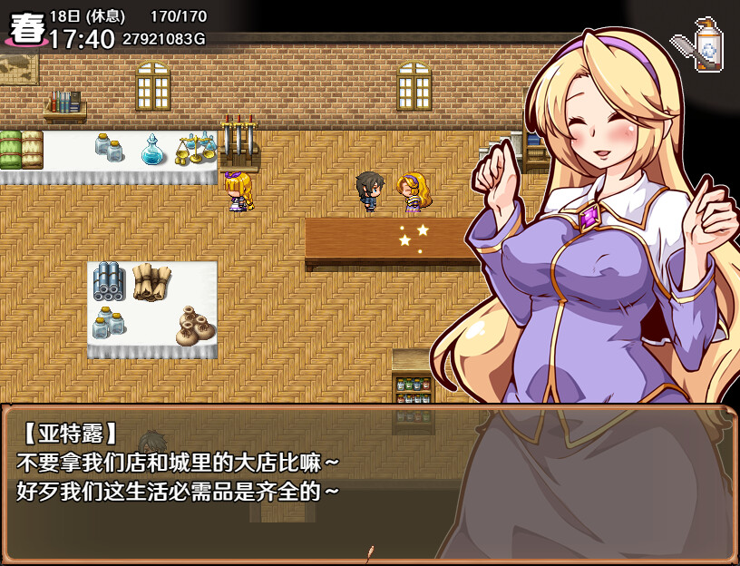 【SLG】出发啦！我的后宫农场-Let's Go! My Harem Farm V1.1.0~官方中文+DLC