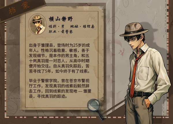 《岚与山之彼端/Other Side Of Mist And Mountain》v0.6.15|容量1GB|官方简体中文绿色版