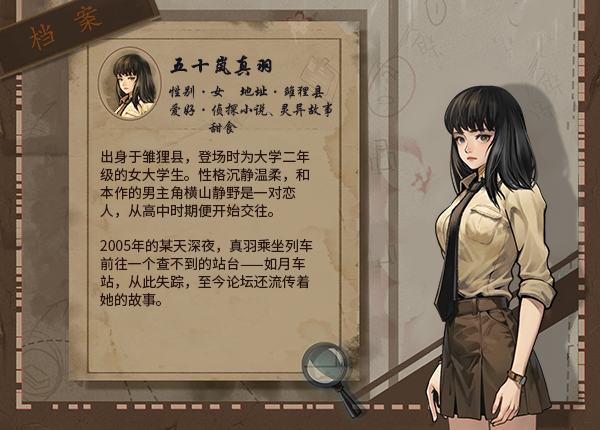 《岚与山之彼端/Other Side Of Mist And Mountain》v0.6.15|容量1GB|官方简体中文绿色版