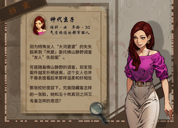 《岚与山之彼端/Other Side Of Mist And Mountain》v0.6.15|容量1GB|官方简体中文绿色版