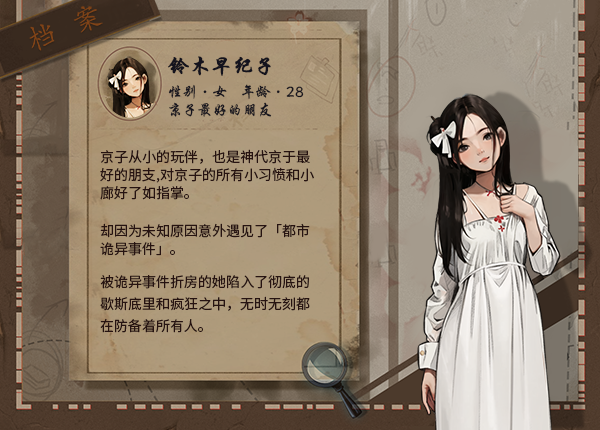 《岚与山之彼端/Other Side Of Mist And Mountain》v0.6.15|容量1GB|官方简体中文绿色版