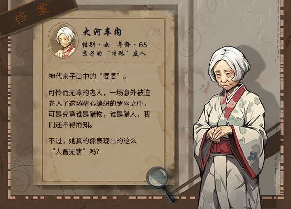 《岚与山之彼端/Other Side Of Mist And Mountain》v0.6.15|容量1GB|官方简体中文绿色版