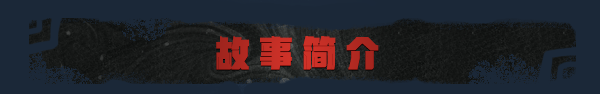 《岚与山之彼端/Other Side Of Mist And Mountain》v0.6.15|容量1GB|官方简体中文绿色版插图1 《岚与山之彼端/Other Side Of Mist And Mountain》v0.6.15|容量1GB|官方简体中文绿色版