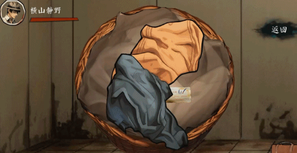 《岚与山之彼端/Other Side Of Mist And Mountain》v0.6.15|容量1GB|官方简体中文绿色版插图5 《岚与山之彼端/Other Side Of Mist And Mountain》v0.6.15|容量1GB|官方简体中文绿色版