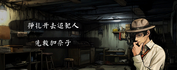 《岚与山之彼端/Other Side Of Mist And Mountain》v0.6.15|容量1GB|官方简体中文绿色版插图6 《岚与山之彼端/Other Side Of Mist And Mountain》v0.6.15|容量1GB|官方简体中文绿色版