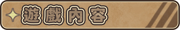 伊甸守护者|v1.2插图1 伊甸守护者|v1.2插图1