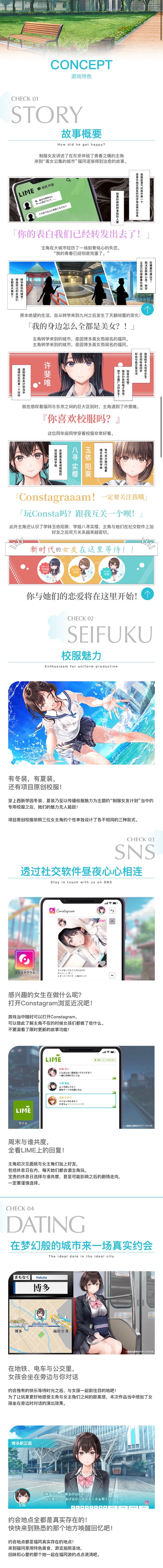 图片[2]-《制服女友(Seifuku Kanojo)》-火种游戏