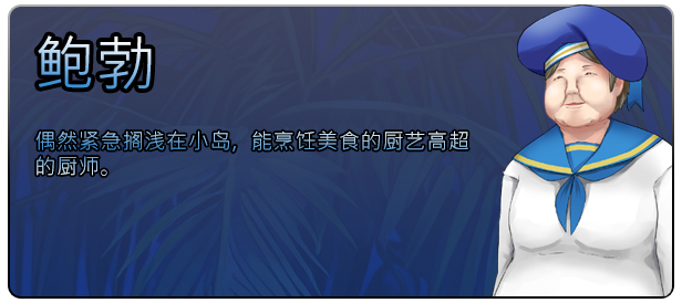 图片[8]-【PC/RPG/中文】失落爱之岛 Lost Love Island Build.13570368 STEAM官方中文版【790M】-马克游戏