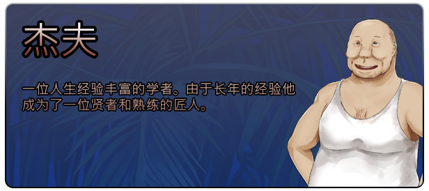 图片[10]-【PC/RPG/中文】失落爱之岛 Lost Love Island Build.13570368 STEAM官方中文版【790M】-马克游戏