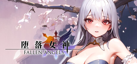 【PC/SLG/中文】堕落天使 FALLEN ANGELS Build.14130427 STEAM官方中文版【1.1G/度盘】