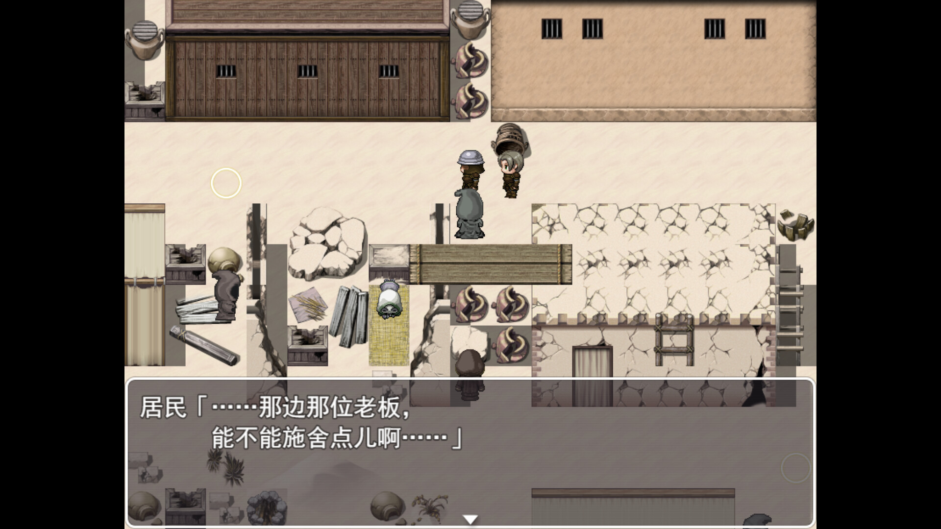 交易街的屑卫兵 APPEND/The Black Guards of Odom - Desert Town Prison 截图 5
