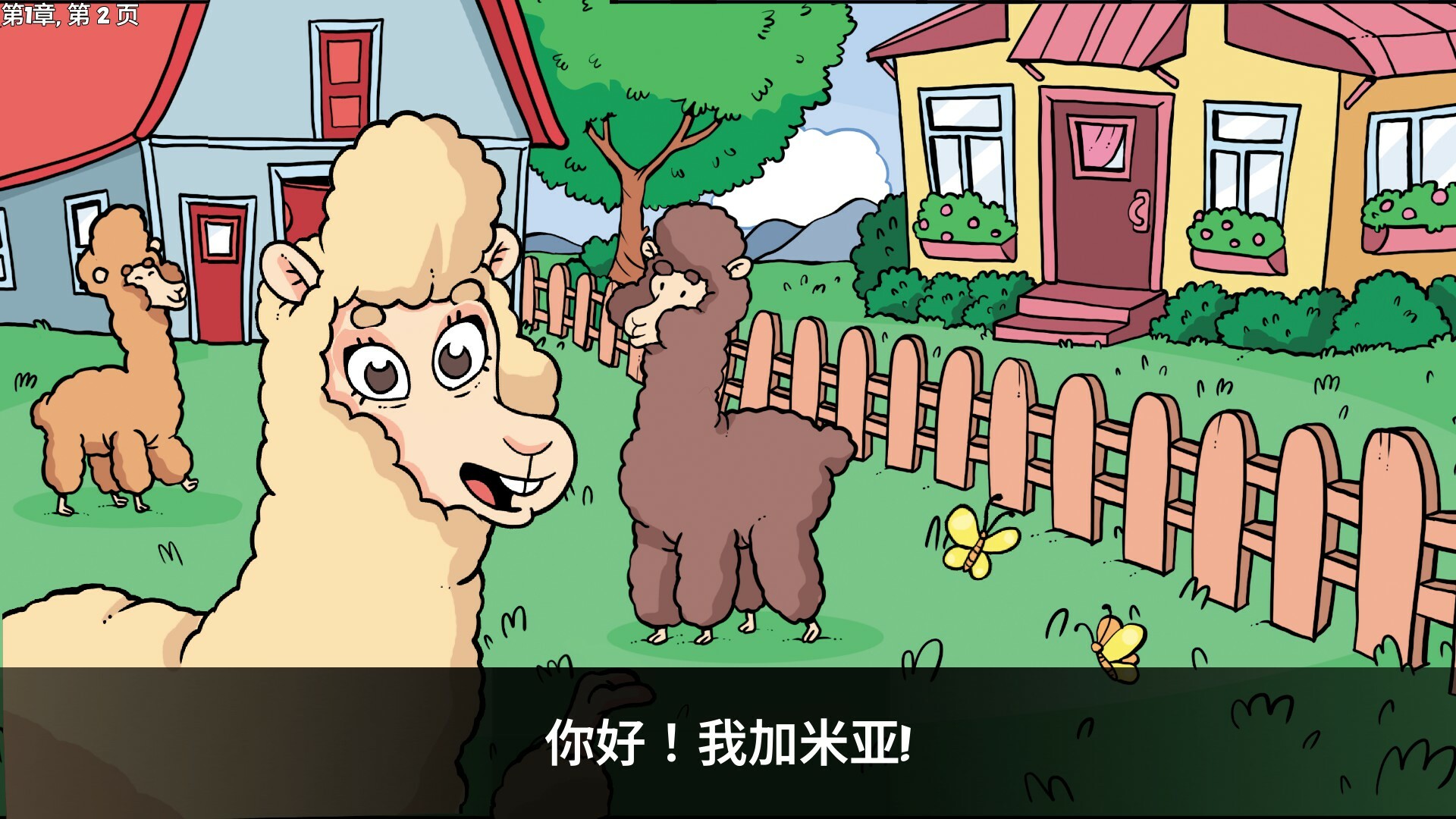 羊驼想知道为什么|官方中文|NSZ|原版|Alpaca Wonders Why插图