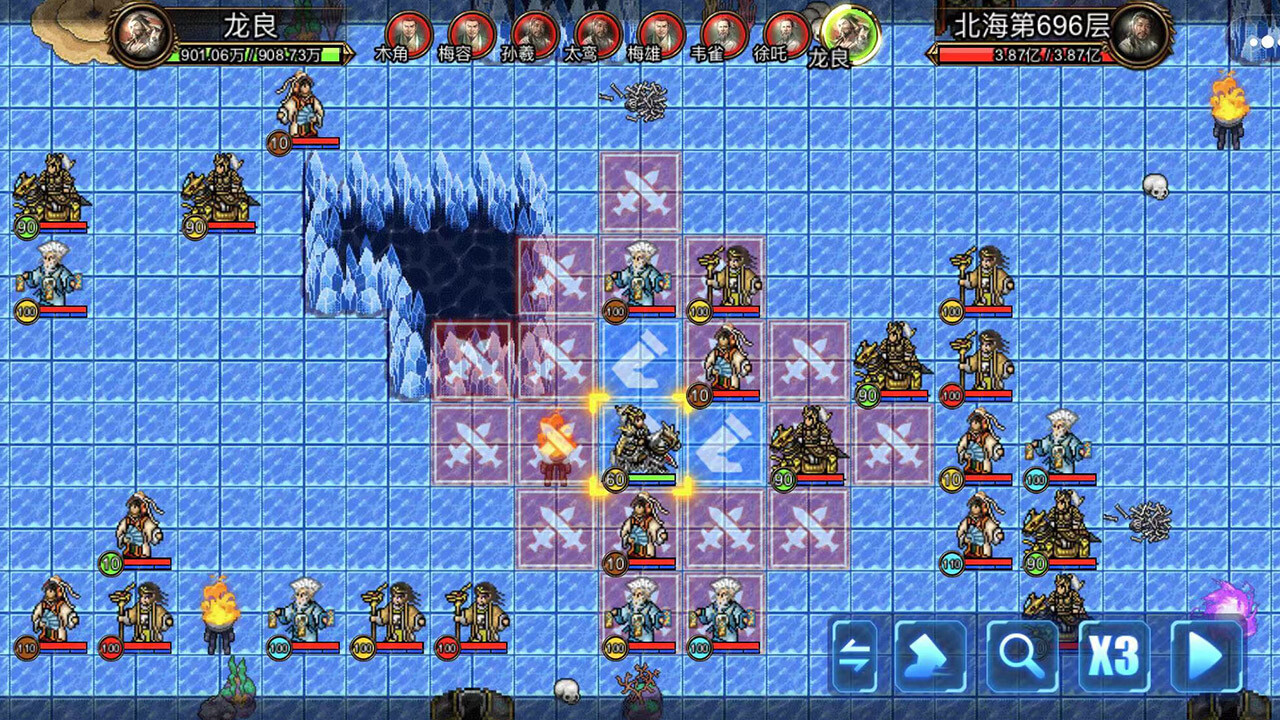 逆乱封神之武王伐纣 -(S0.0.83)