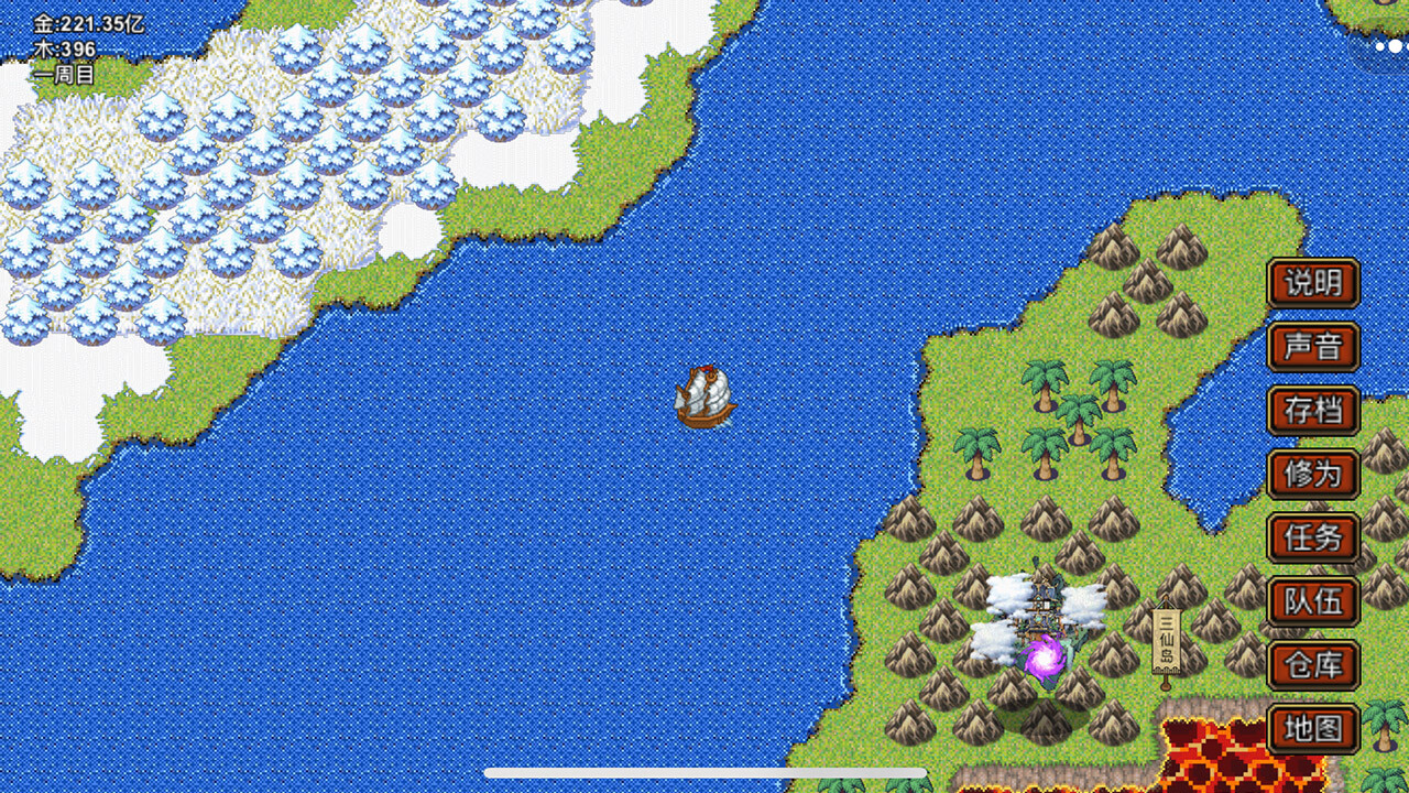 逆乱封神之武王伐纣 -(S0.0.83)