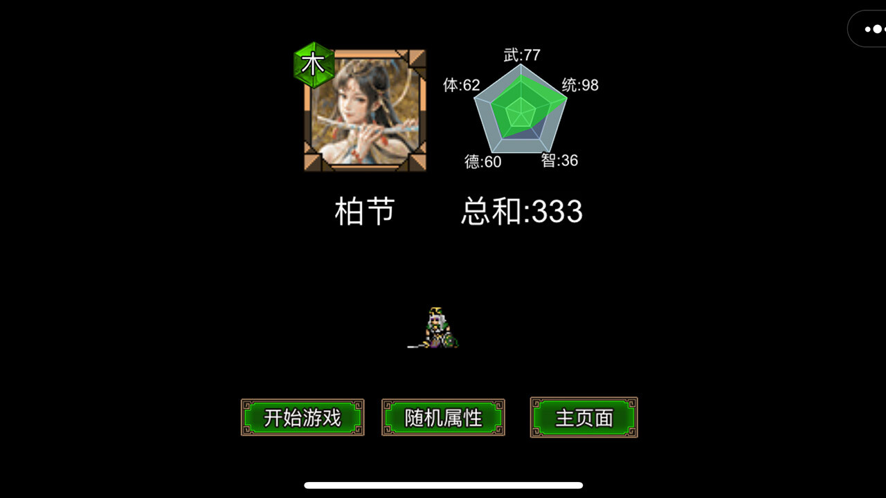 逆乱封神之武王伐纣 -(S0.0.83)