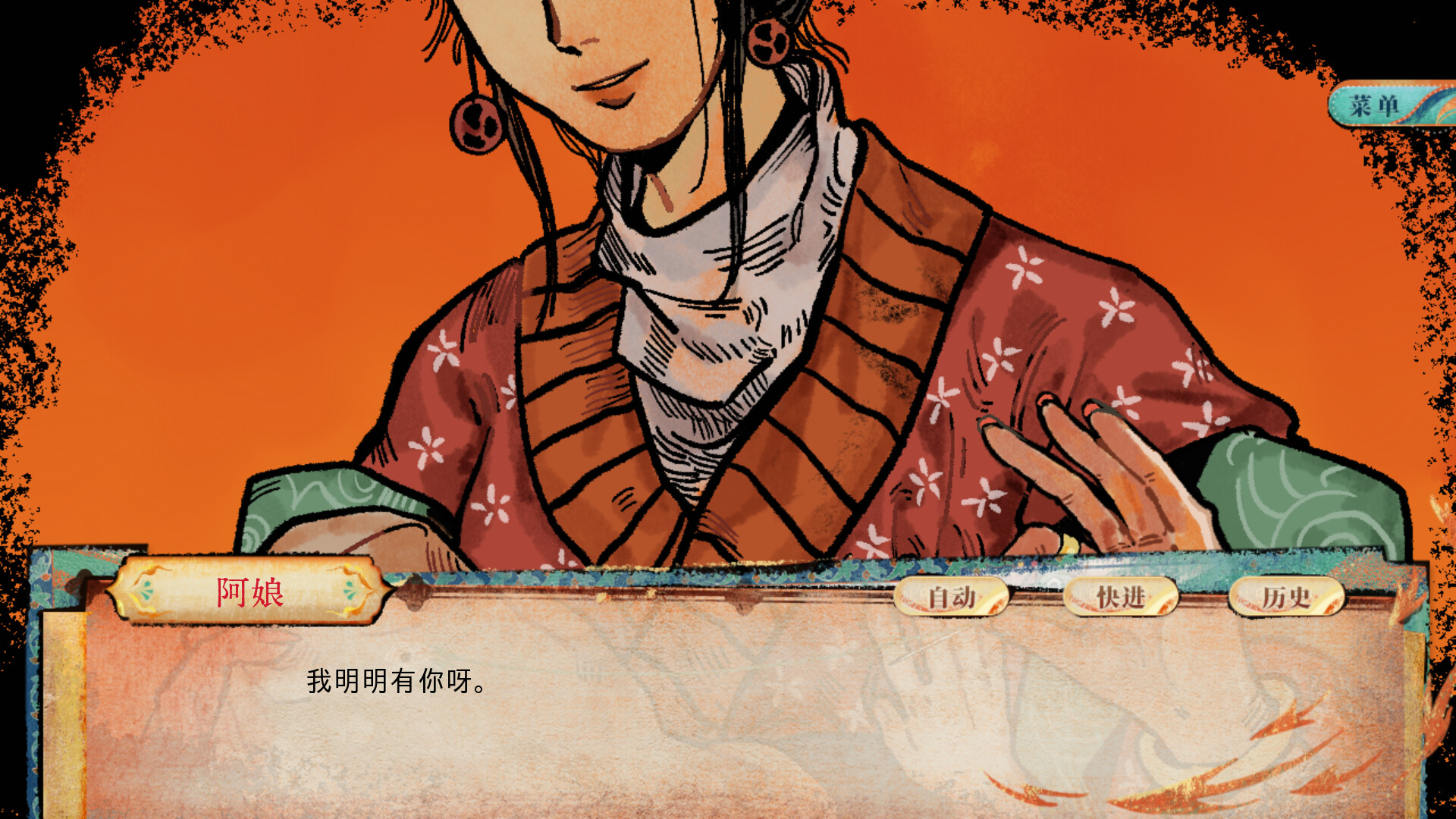 洞石火/Ignited in Cavern