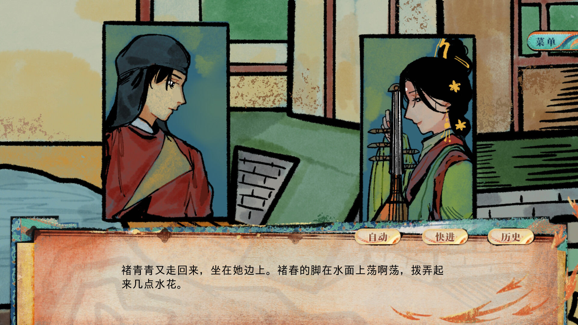 洞石火/Ignited in Cavern