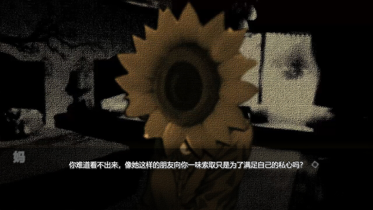 《向日葵馅饼(Sunflower Pie)》|v1.0.0|中文|免安装硬盘版