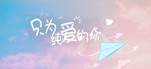 自豪:美女全攻略/Proud To Love（已更新至V240724+集成全DLCs+Build.13709248升级档）