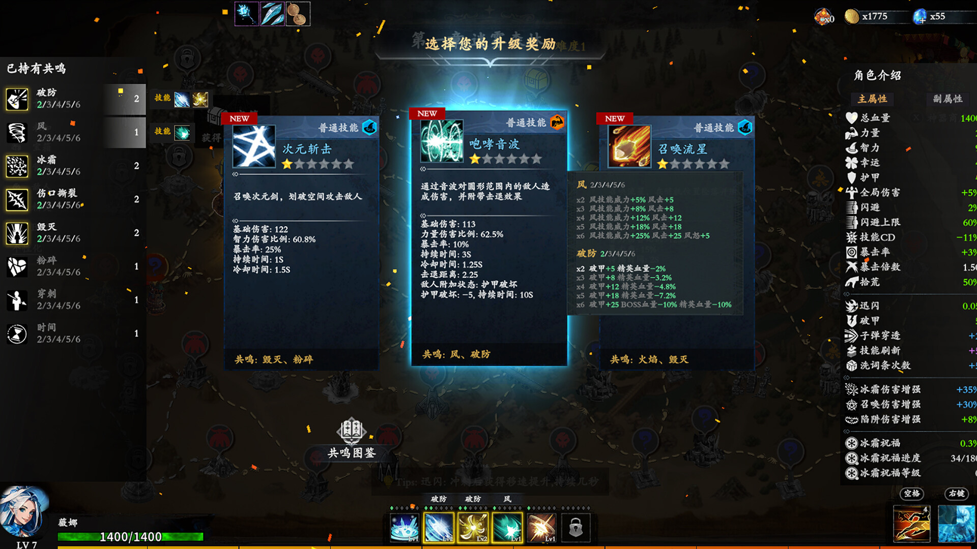 神器行者 v1.0.11|动作冒险|容量727MB|免安装绿色中文版|支持键盘.鼠标-小辉娱乐网